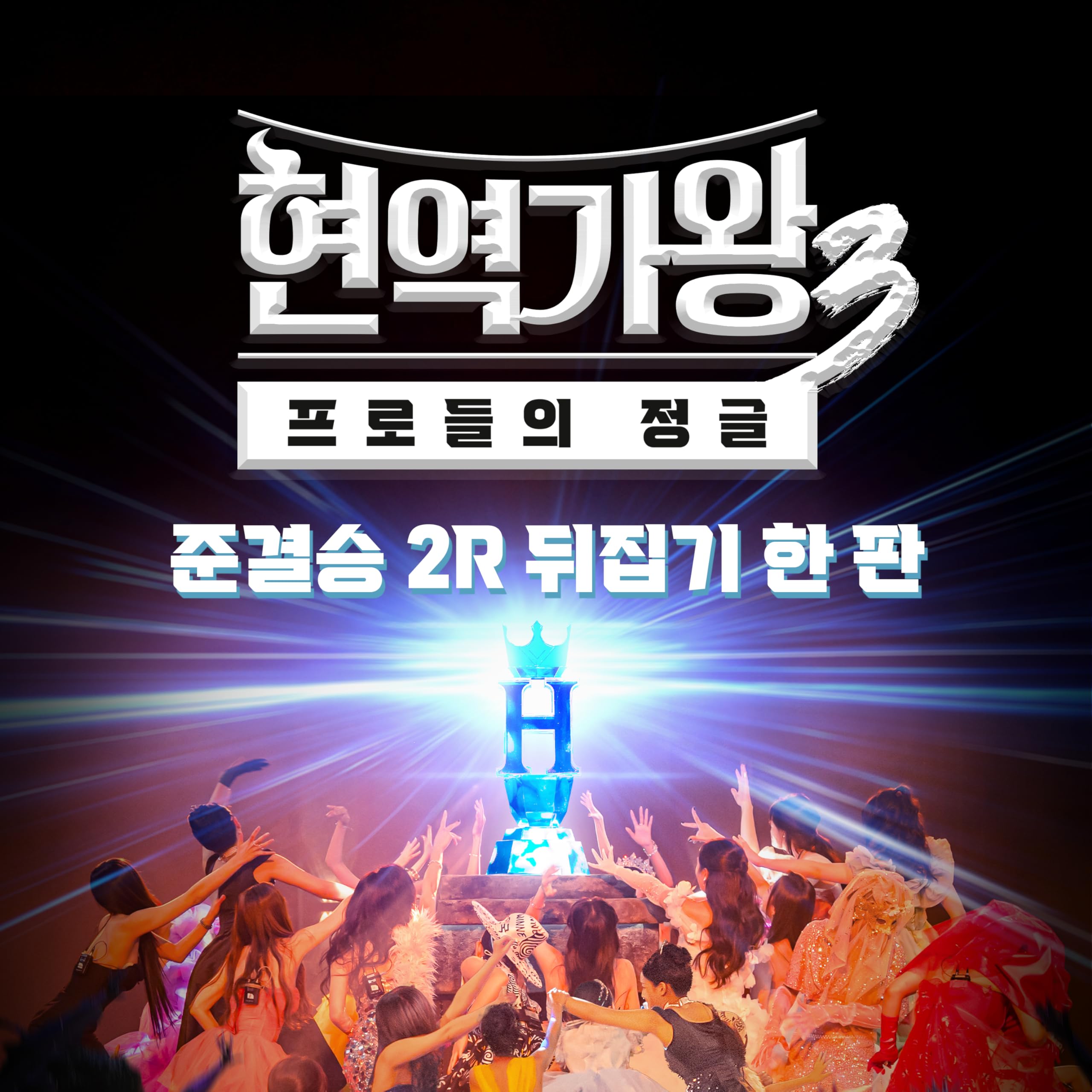 Image Cover